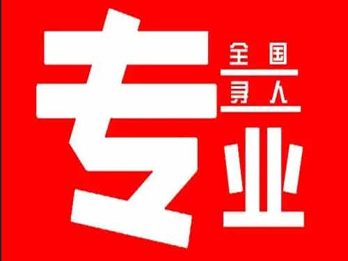 鄱阳侦探调查如何找到可靠的调查公司